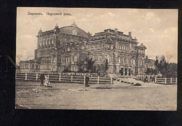 Моя, дом открыток харьков