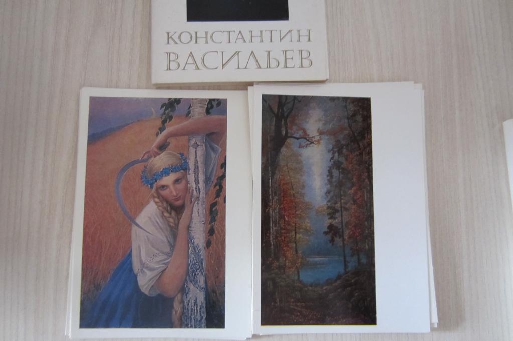 Набор открыток К. А. Васильев -21 сюжет 1981г.