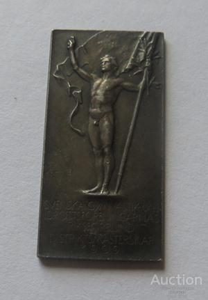 ШВЕЦИЯ Ассоциация Гимнастики 1909 год Наградная подарочная плакетка (металл) КОЛЛЕКЦИОННОЕ СОСТОЯНИЕ