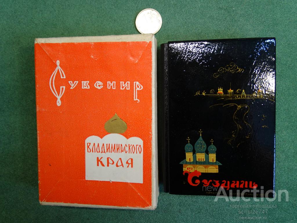 СУВЕНИР ЗАПИСНАЯ КНИЖКА СУЗДАЛЬ СССР  ЛАКОВАЯ МИНИАТЮРА