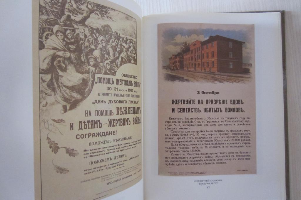 РУССКИЙ ПЛАКАТ БАБУРИНА СКАЧАТЬ БЕСПЛАТНО РУССКИЙ ПЛАКАТ БАБУРИНА СКАЧАТЬ БЕСПЛАТНО