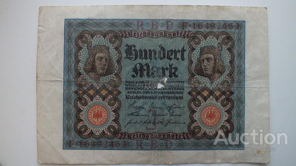 Германия 100 марок 1920 год  16492463