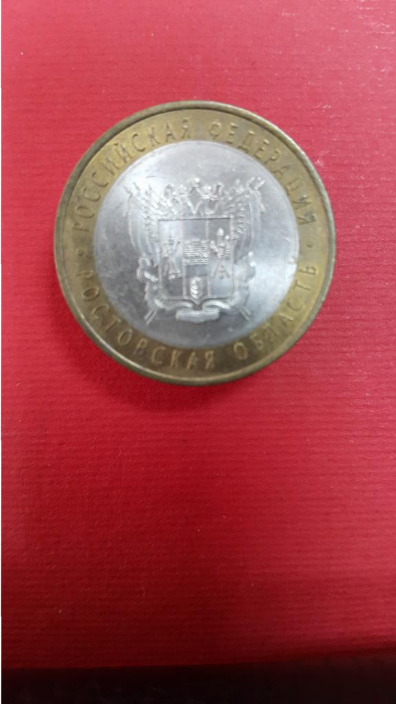 10 рулей 2007 год Ростовская регионы б/у мешковая СПМД