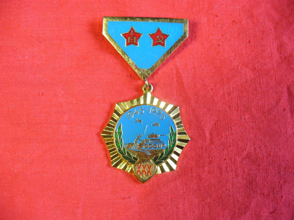 30 лет победы над милитаристской Японией.