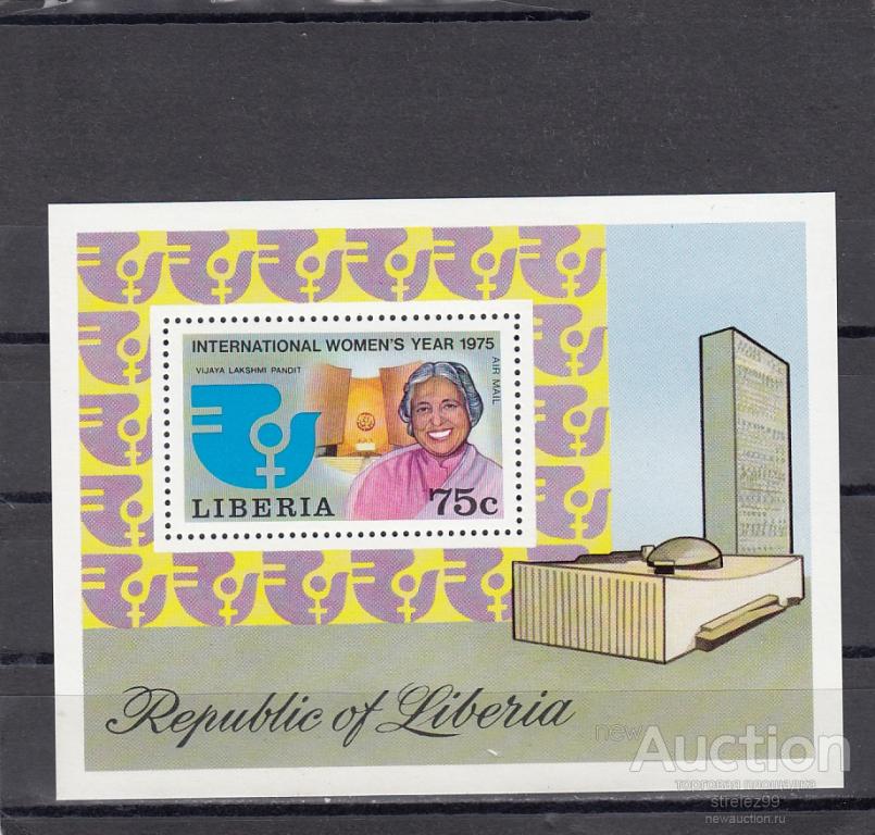 LIBERIA  ЛИБЕРИЯ  Знаменитые женщины   Блок  Сост**