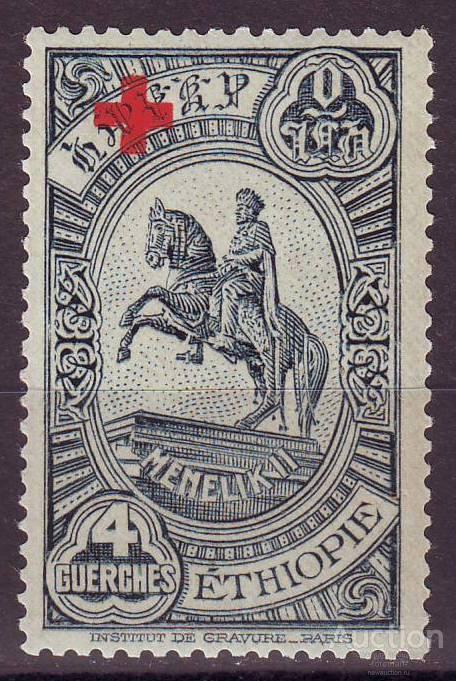 Эфиопия Mi № 193 из серии 1936г. (MH)