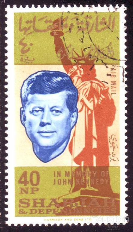 Шарджа (Sharjah) Mi № 107 из серии 1964г. (VFU)