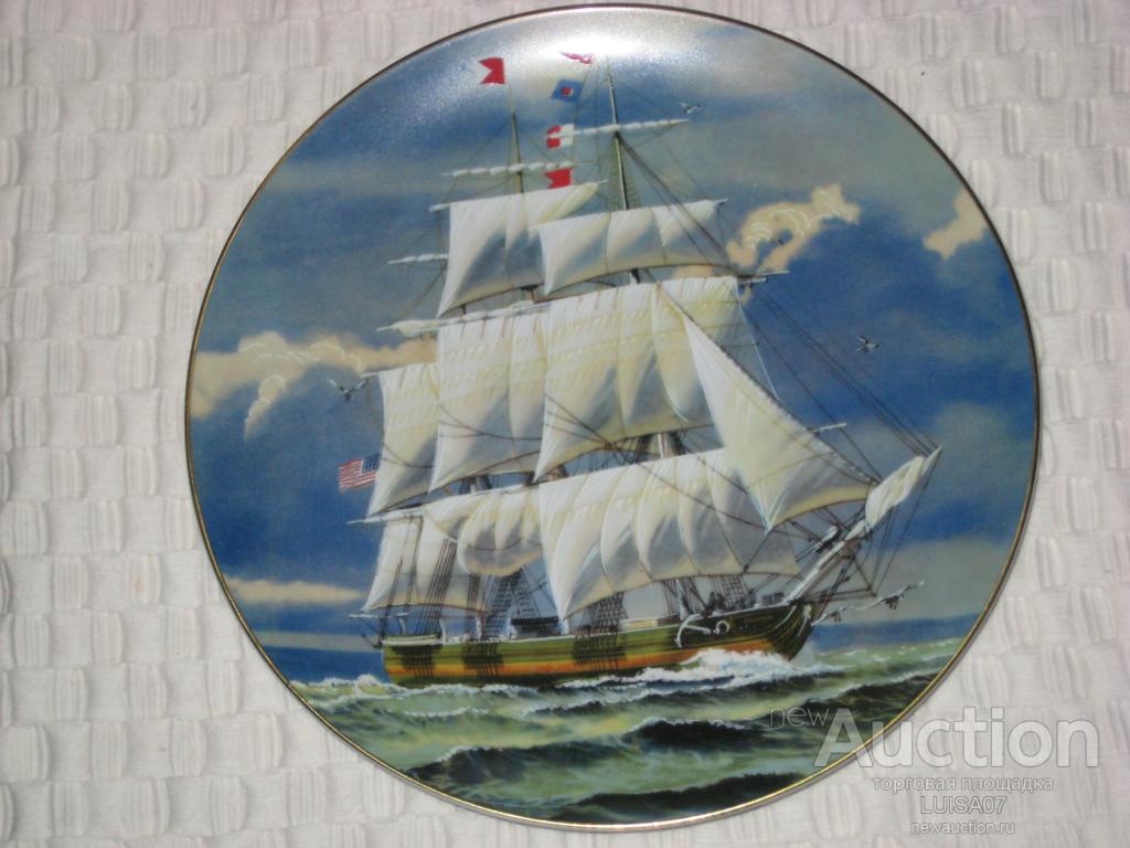 Тарелка декоративная.Парусник.Парусники.Море.Rosenthal. 22 см .