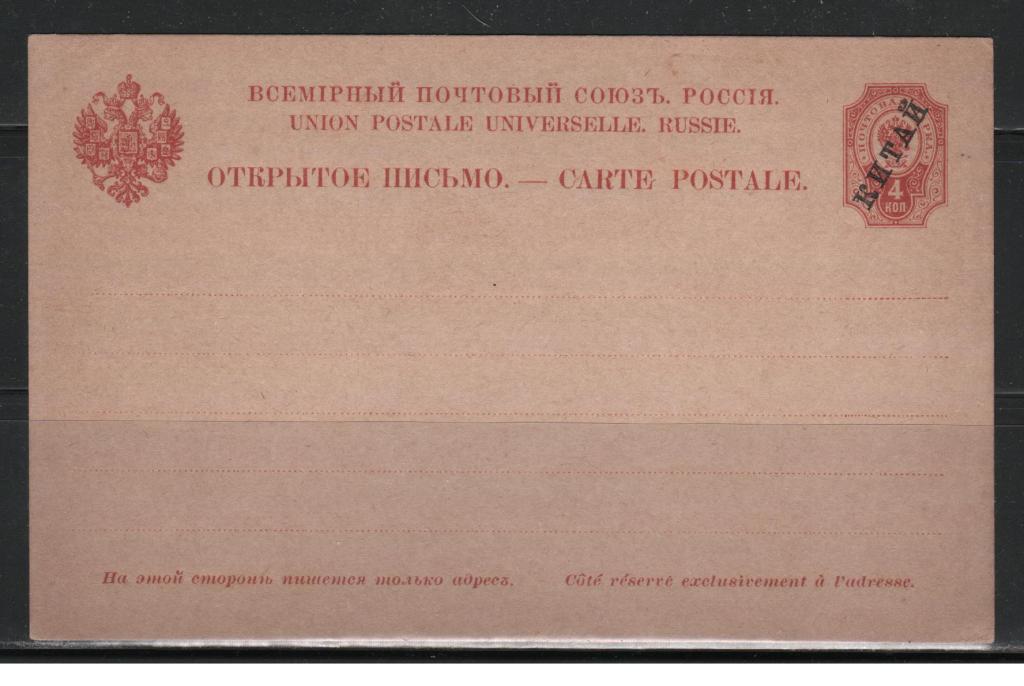 Открытое письмо что это. Открытое письмо что это. Открытые письма и закрытые. Старые почтовые открытки. Открытое письмо.