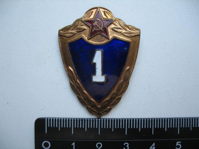 Знак  1  классности срочников СССР.  Ранний. Тяжёлый металл. Заколка. Отличное состояние.