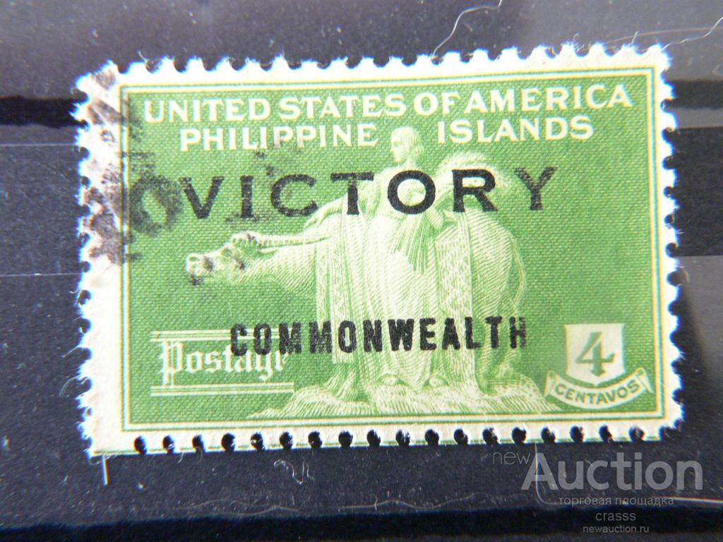 1948 Филиппины 4с с надпечаткой VICTORY COMMONWEALTH!!! Редкая!!!!! 