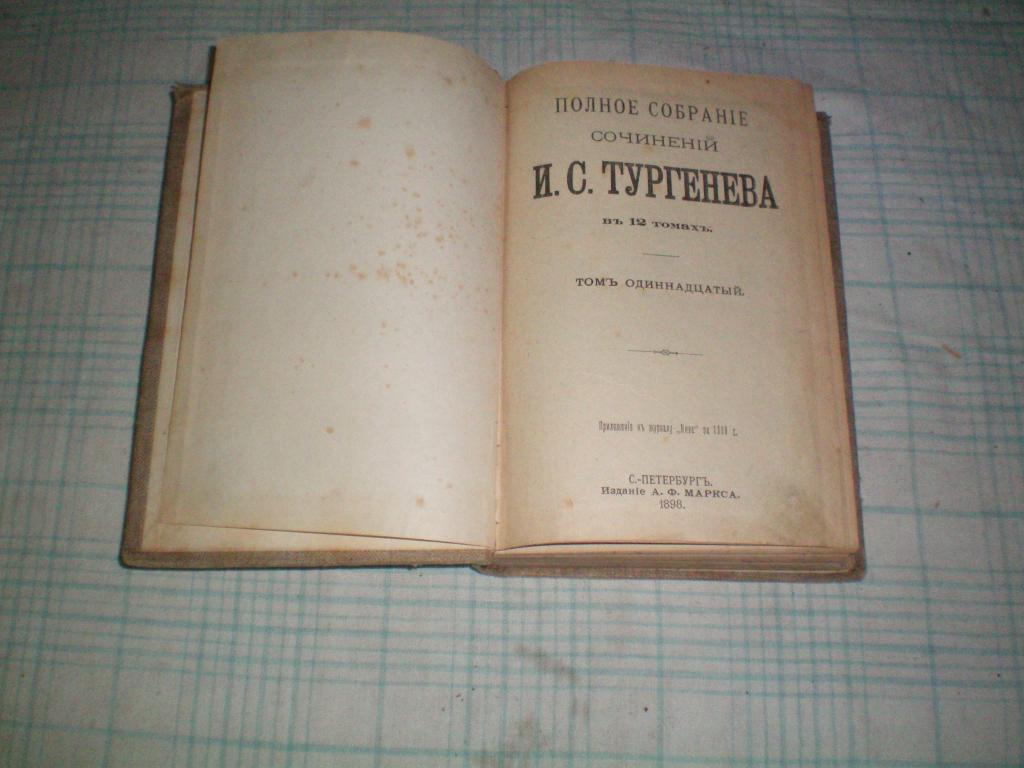 толстой л. полное собрание сочинений толстого сколько. собрание льва толстого 90 томов. полное собрание сочинений толстого сколько. толстой лев николаевич собрание сочинений т 1.