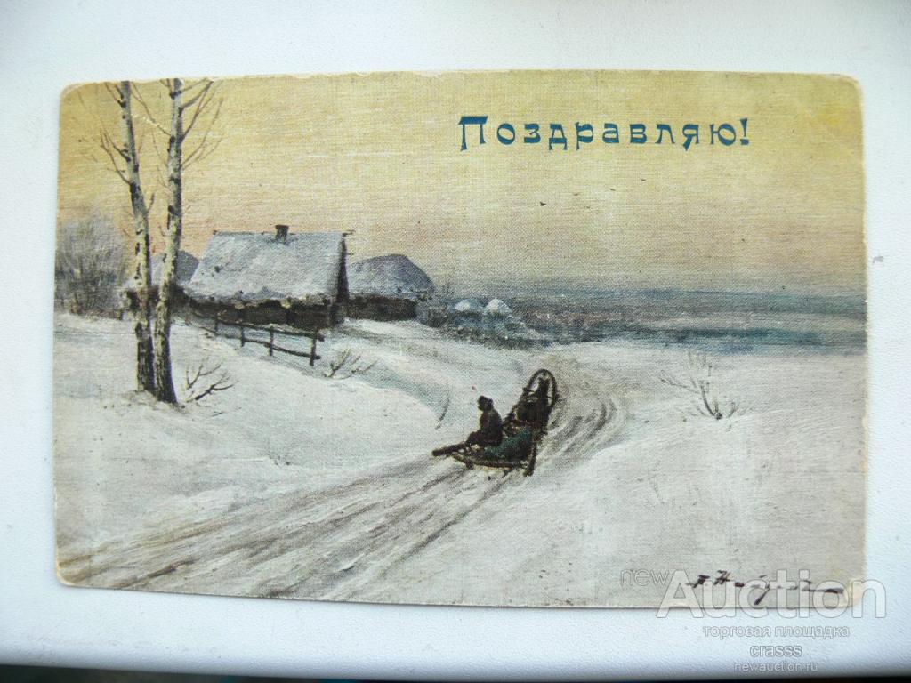Где Купить Открытки В Перми
