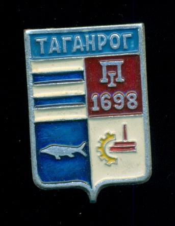 Герб Таганрог