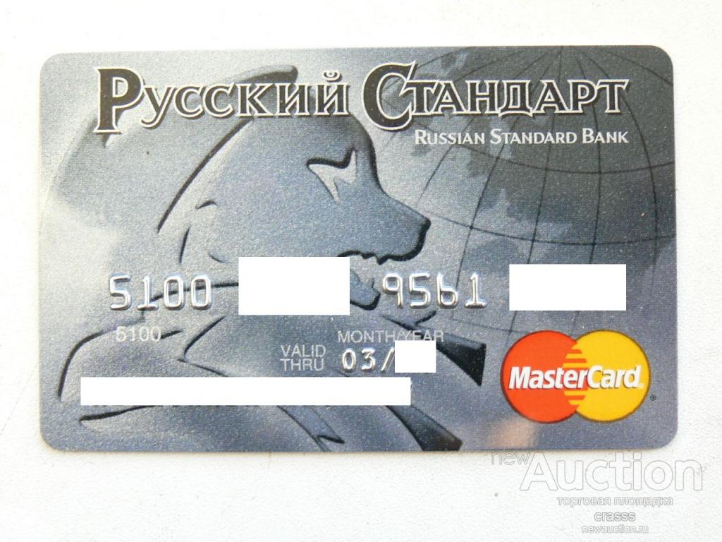 Русский стандарт банк карта unionpay