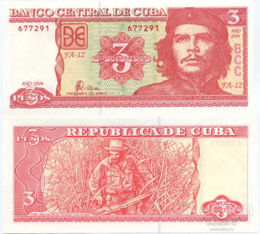 3 песо 2004 год Куба (арт 1672)