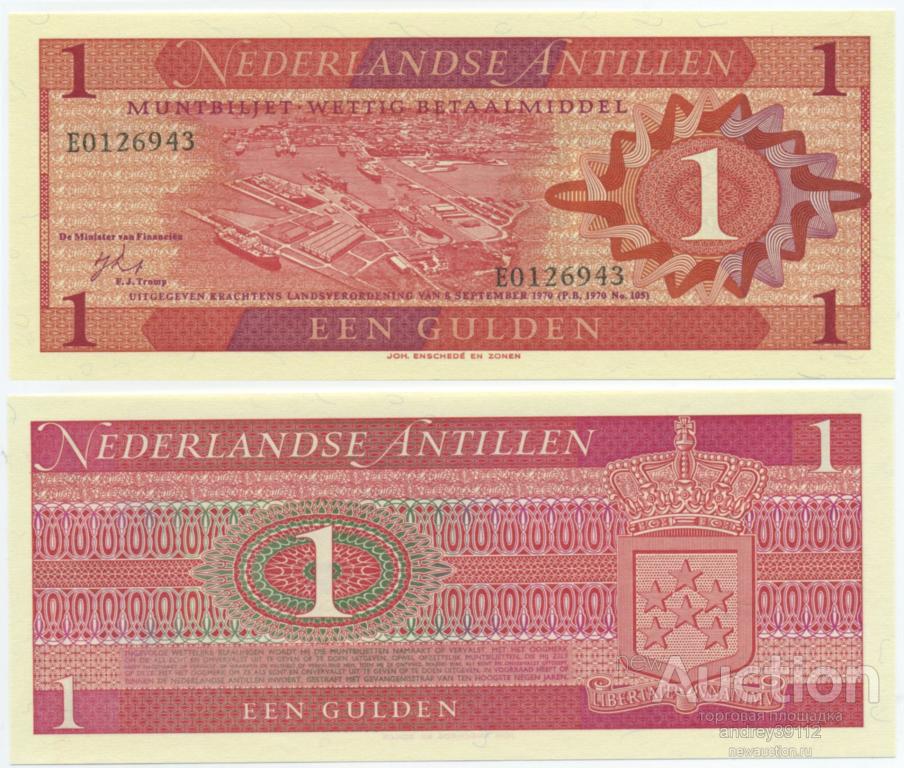 1 гульден 1970 год Нидерландские Антильские Острова (арт 809-340)