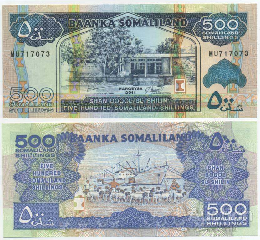 500 шиллингов 2011 год Сомали (арт 4413)
