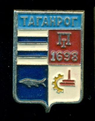 Герб Таганрог 2