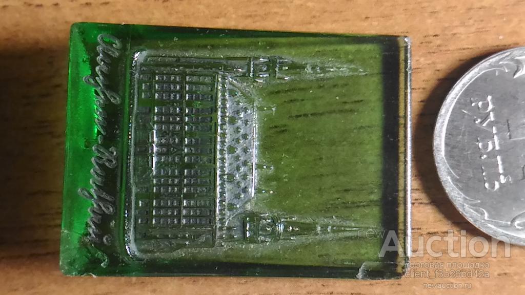 3й рейх,Германия , медаль, награда,знак ,значок WHW (зимняя помощь ) ,