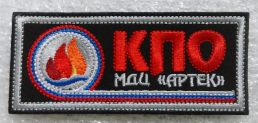 ЦК ВЛКСМ. КОМСОМОЛ ПИОНЕРИЯ. АРТЕК. РФ