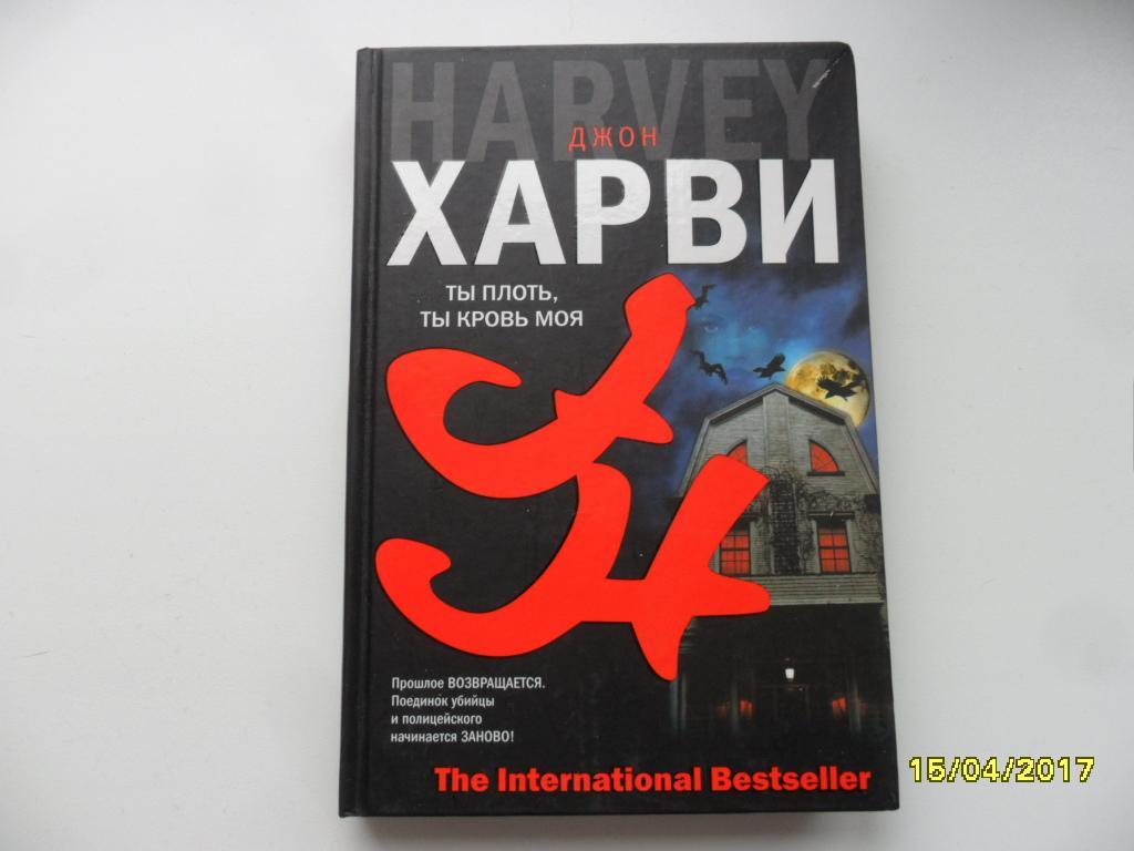 Написано Кровью Моего Сердца Книга Купить
