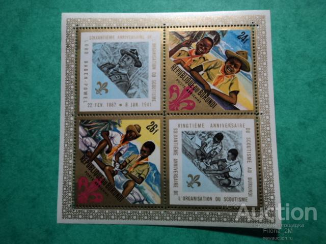 Марки.Бурунди.М.лист.Скауты.MNH**