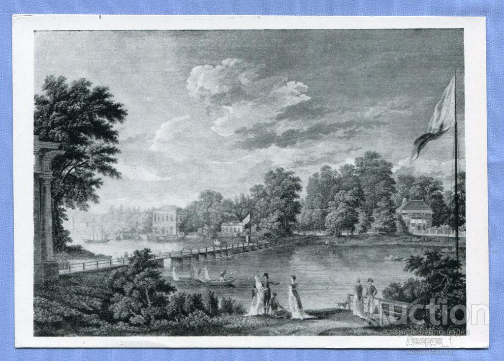 Санкт-Петербург Вид с Каменного остров Гравюра 1962 ИЗОГИЗ