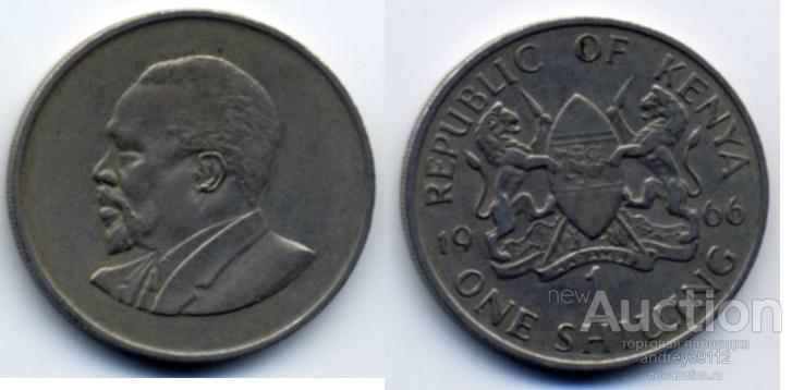 Кения 1 шиллинг 1966 (арт.466-403).
