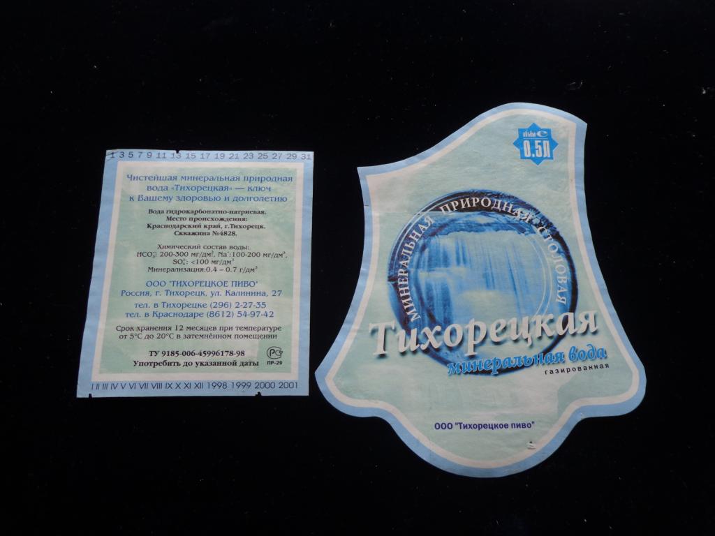 Где В Краснодаре Можно Купить Рецепт