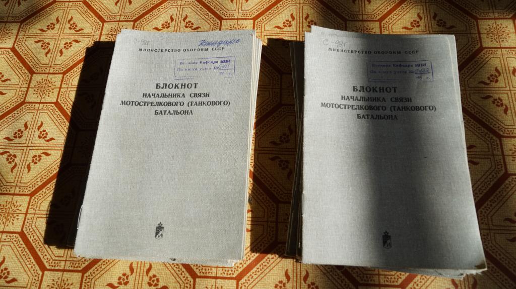 Блокнот начальника связи мотострелкового (танкового) батальона министерство обороны СССР 1982 г