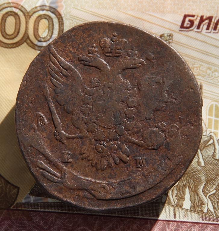 -AS-  5 копеек 1763 ЕМ (перечекан) (288)