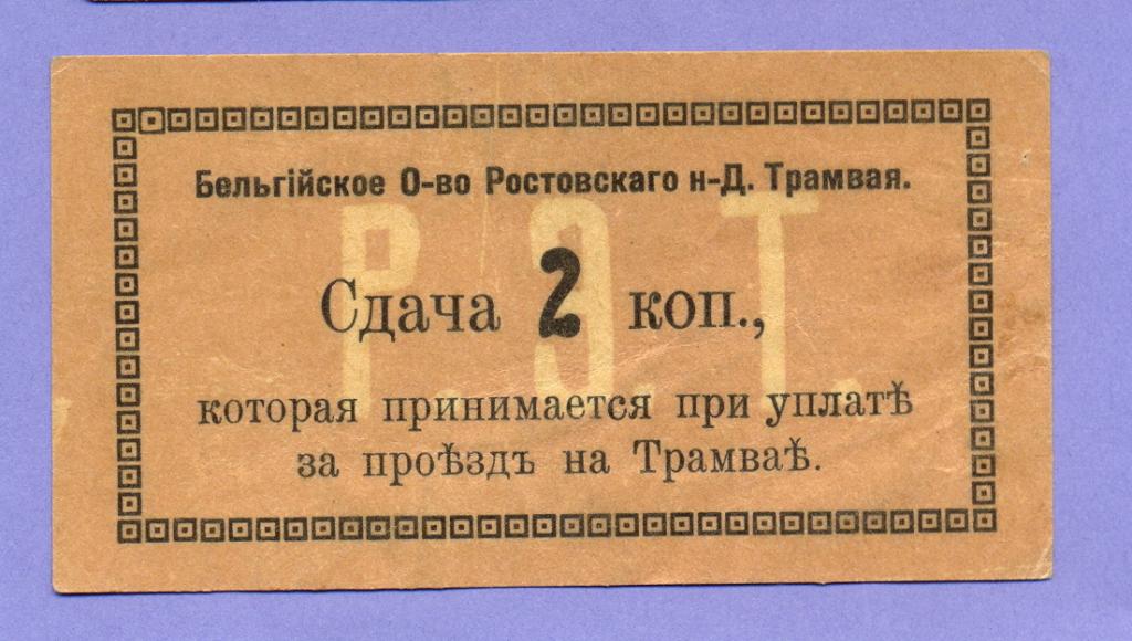 Сдал коп