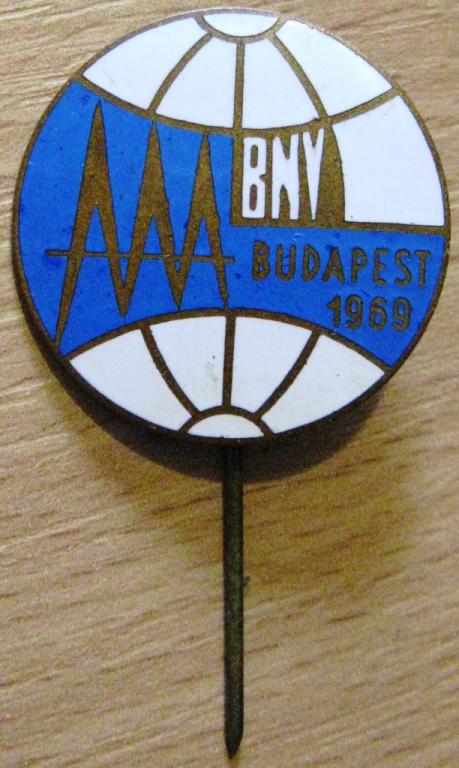 12.041 BNV BUDAPEST 1969 МЕЖДУНАРОДНАЯ ЯРМАРКА БУДАПЕШТ