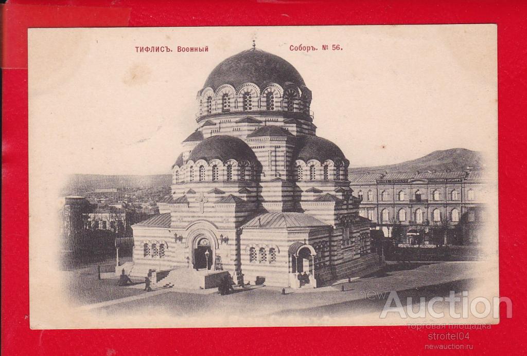 Ижевск ресторан грузинский тифлис. Грузия 19 век тифлис. Тифлис 1830. Тифлис калуга. Тифлис 1829.