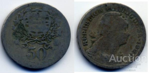 Португалия 50 сентаво 1928 (арт. 466-447).