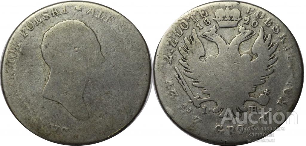 АР 2 злотых 1820 IB Россия для Польши (арт 4859)