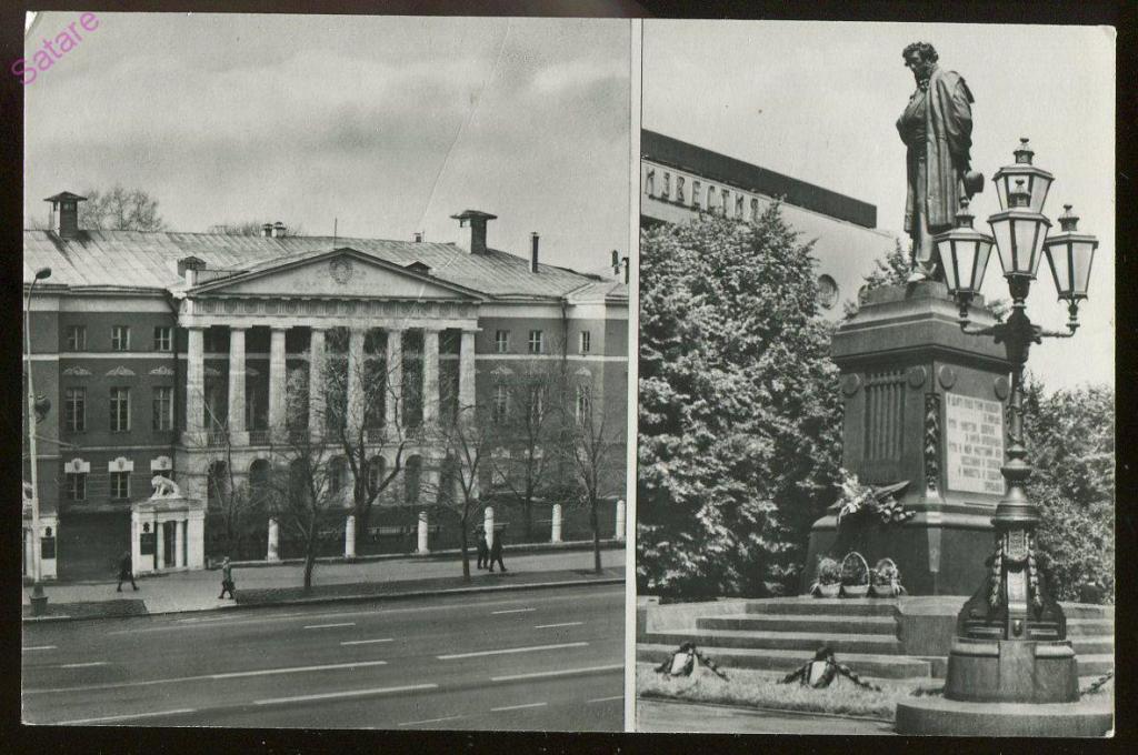 Москва Фрунзенский район - музей Революции / 1978 год (55-Б)