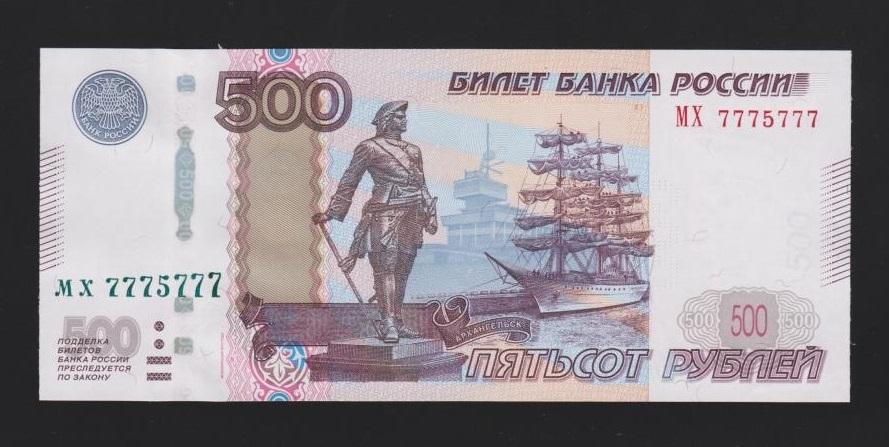 Изображения на купюрах