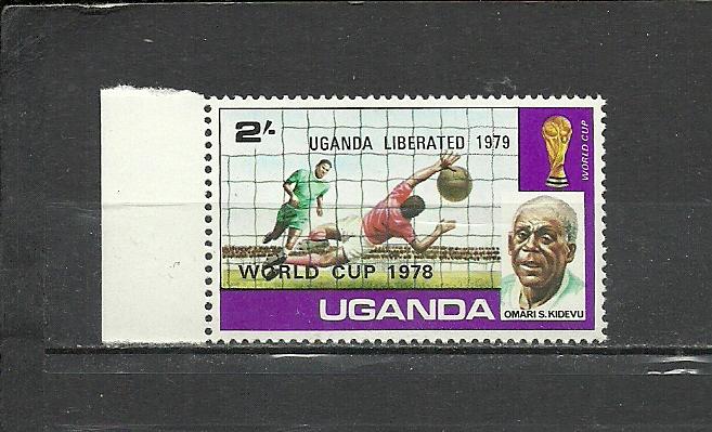 Уганда 1979 Футбол ЧМ-1978, ОБЕ надпечатки на марке 184