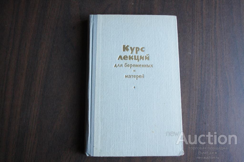 Рабухин Эпидемиология и профилактика туберкулеза 1957 м