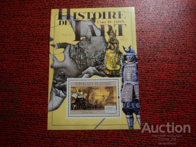 Марки.Гвинея.2011 г.Блок.История культуры.Япония.MNH**