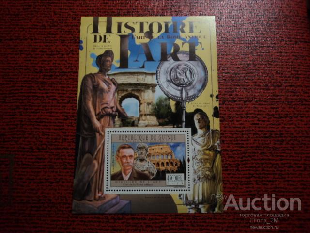 Марки.Гвинея.2011 г.Блок.История культуры.Античный Рим.MNH**