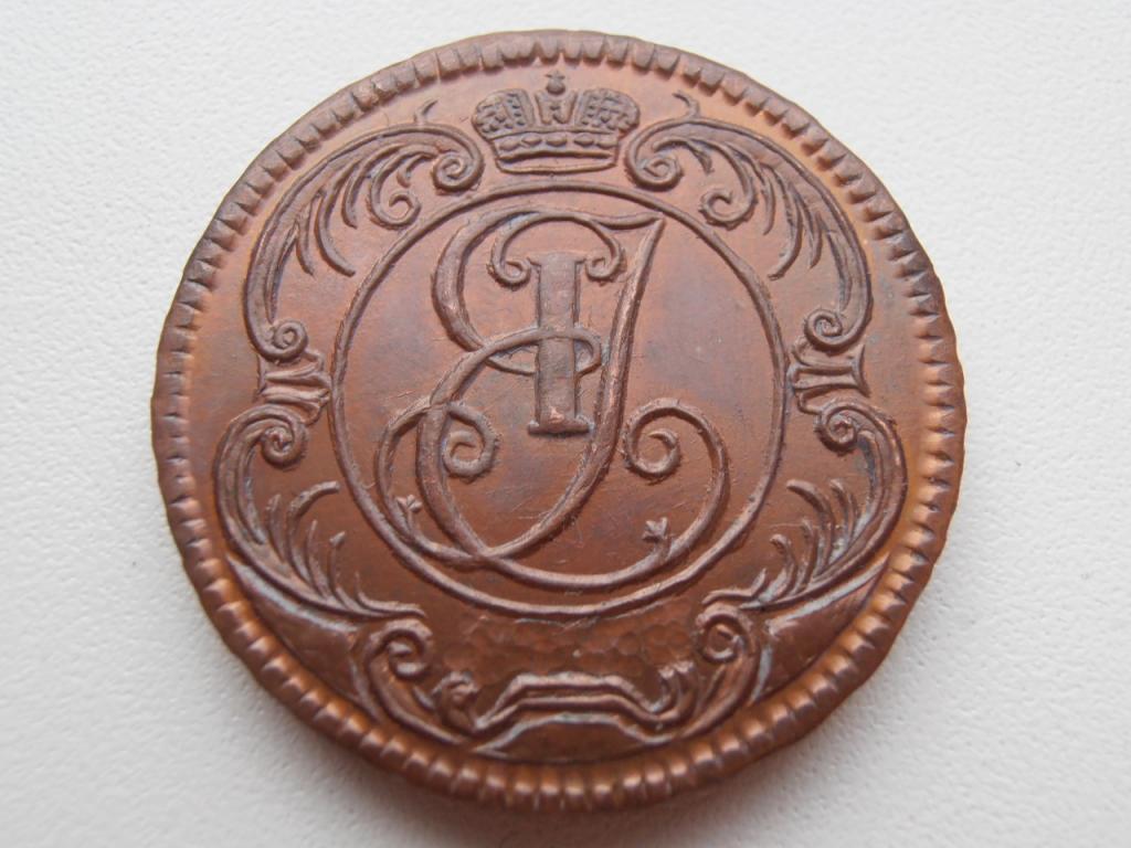 1 КОПЕЙКА 1755 ДВУГЛАВЫЙ ОРЁЛ ВЕНЗЕЛЬ ЕЛИЗАВЕТА ПЕТРОВНА РЕДКАЯ  КОПИЯ МЕДЬ