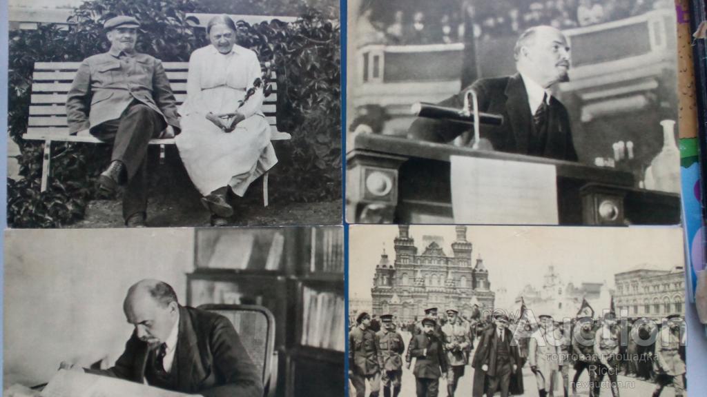 Фотографии Ленина, издание 1969 года, 30 штук