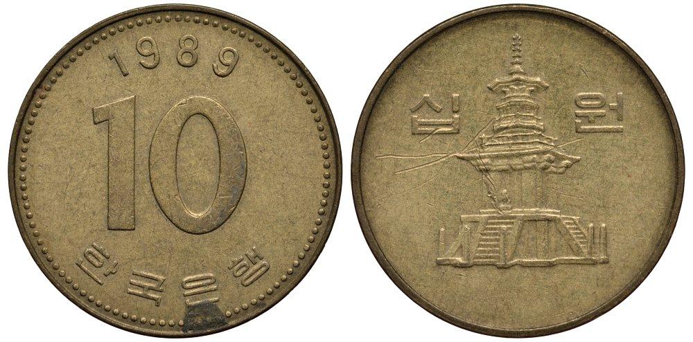 ЮЖНАЯ КОРЕЯ 10 ВОН 1989 ПАГОДА KM 33.1 латунь 18-1157