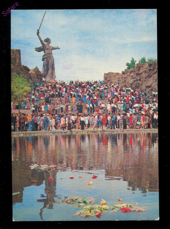 Волгоград / Мамаев курган_Родина-мать / 1981 год  (99-А)