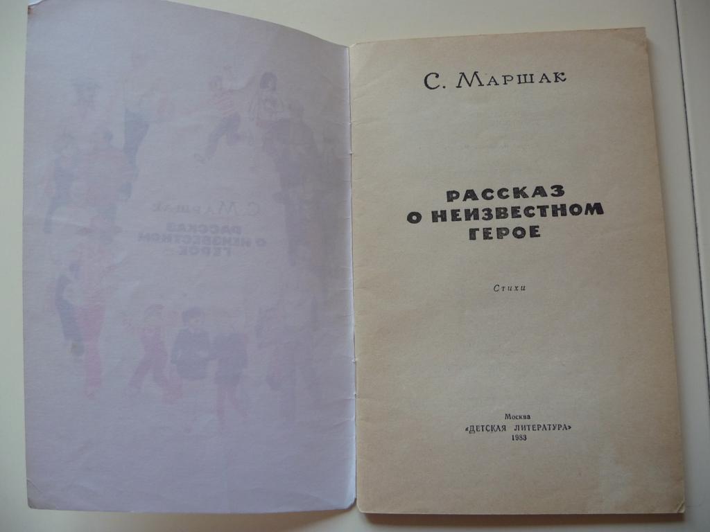 32 год издания