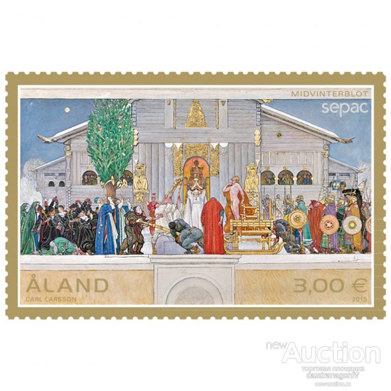 Марка. Аландские острова. Финляндия. 2015 Sepac - Midvinterblot. Жертвоприношение. 2015 г
