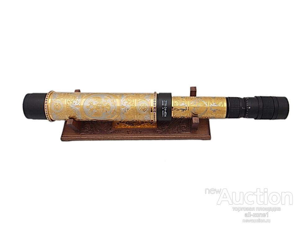 Podzornaya Truba Podarochnaya Rossiya 011 Tr1 Pokupajte Na Auction Ru Po Vygodnoj Cene